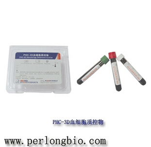 血細(xì)胞質(zhì)控物