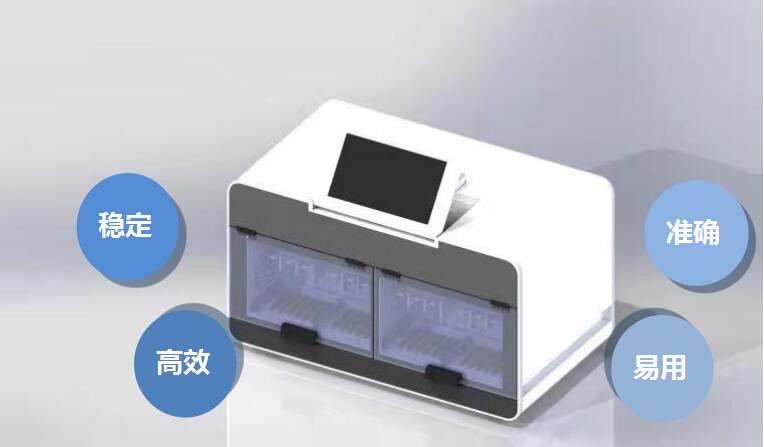 PL-96核酸快速檢測設(shè)備