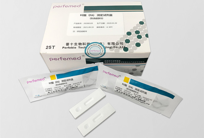 葉酸測(cè)定試劑盒