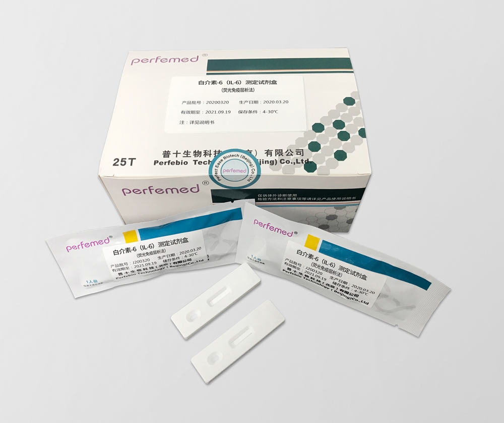 白介素-6(IL-6)檢測(cè)試劑盒